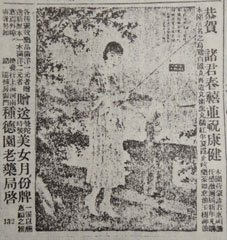 fig60