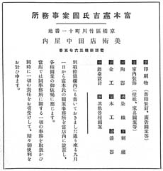 fig4