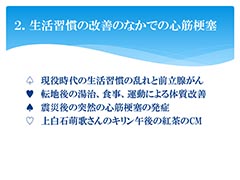 fig4