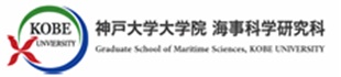 海事科学研究科